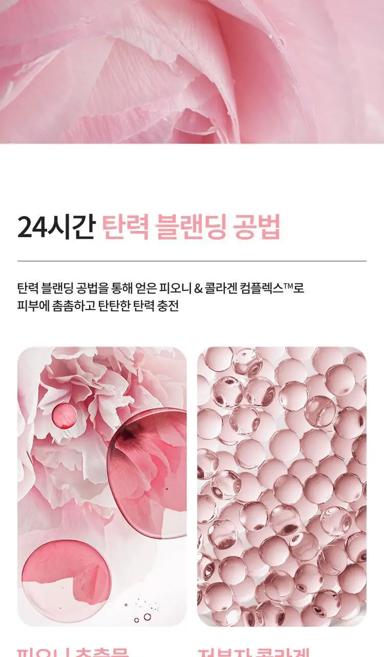 [탱글결광] 라네즈 바운시&펌 슬리핑 마스크 60ml 상세페이지 6